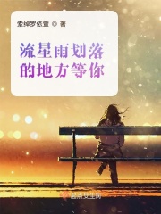 3p爱爱