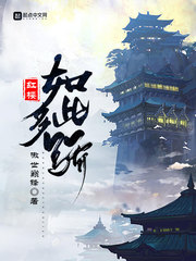 我不是潘金莲