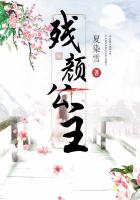 向着炮火前进演员表