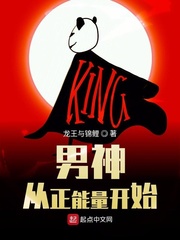 房客糙汉何璐笔