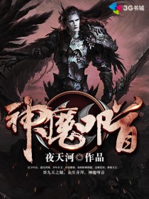 寸寸销魂全文