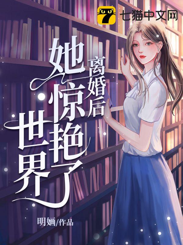 诗晴地铁