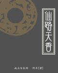 哆啪啪免费视频