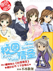 未来都市no.6小说