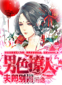 和僧侣结合之夜风车动漫