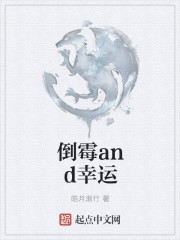 腐漫肉
