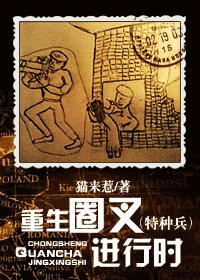 强奸女老师