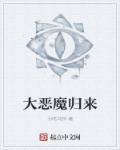 人与人交配