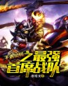 一个绿奴的真实经历5