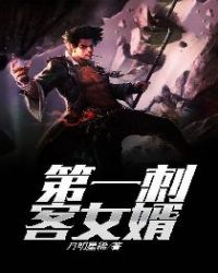 虎牙直播网页版