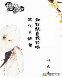 秋葵茄子丝瓜香草榴莲污在线观看