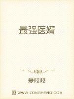 大陆演艺圈艳史完整版
