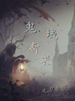 龟甲清超市欲txt下载