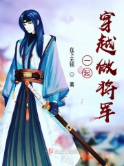 薄凉小说