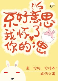 激情性故事