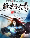 更深点