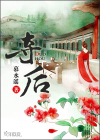 中餐厅第二季