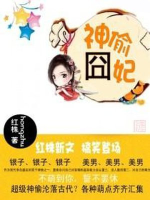 当朋友面玩他妻子小说