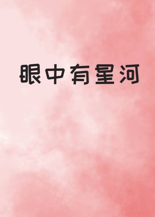 复仇者联盟3正片免费