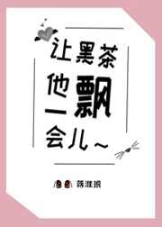 明朗之靴