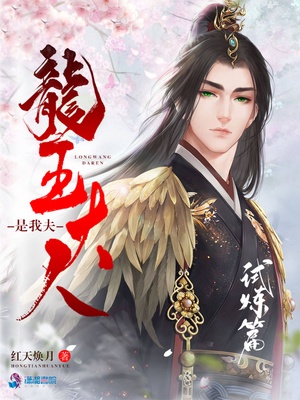 幸福宝草莓