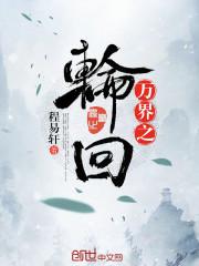 舞hime