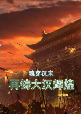 敌伦交换第11部分给了轨公领