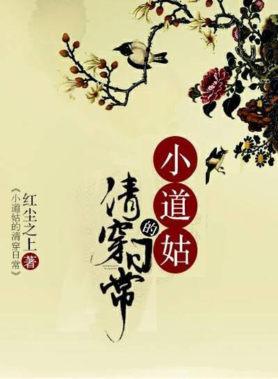 国家常务委员7人