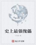 圆城瞳