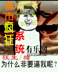 腿分开迎合惩罚求饶哭