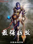骄奢笔趣阁小说