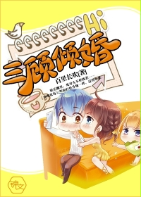 人肉鼠餐
