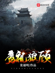寂寞的后妈