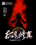 王者荣耀退钱