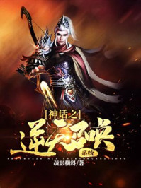 重生斗破之古族大少