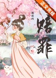 三国战纪2群雄争霸下载