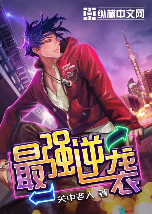 日韩免费观看成第15集