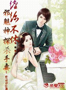 新妓生传韩剧