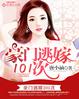 痛爱完整版在线播放