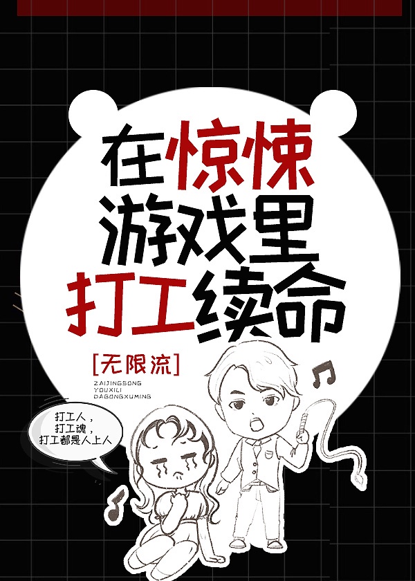 聊斋奇谭电影
