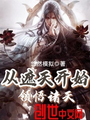 迈开腿让我吃你的小扇贝