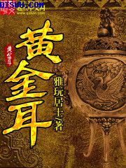 近距离恋爱达达兔