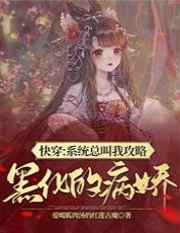 黑人中出佐佐木明希播放