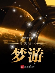 我被调教成m的经历