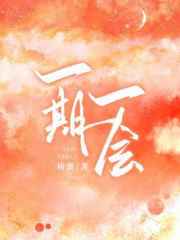 萌白酱弥漫甜味之纯白旗袍