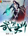 武器∞原版视频最恐怖