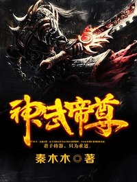 变种鲨鱼人