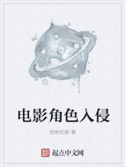 是不是撞到你的敏感点了