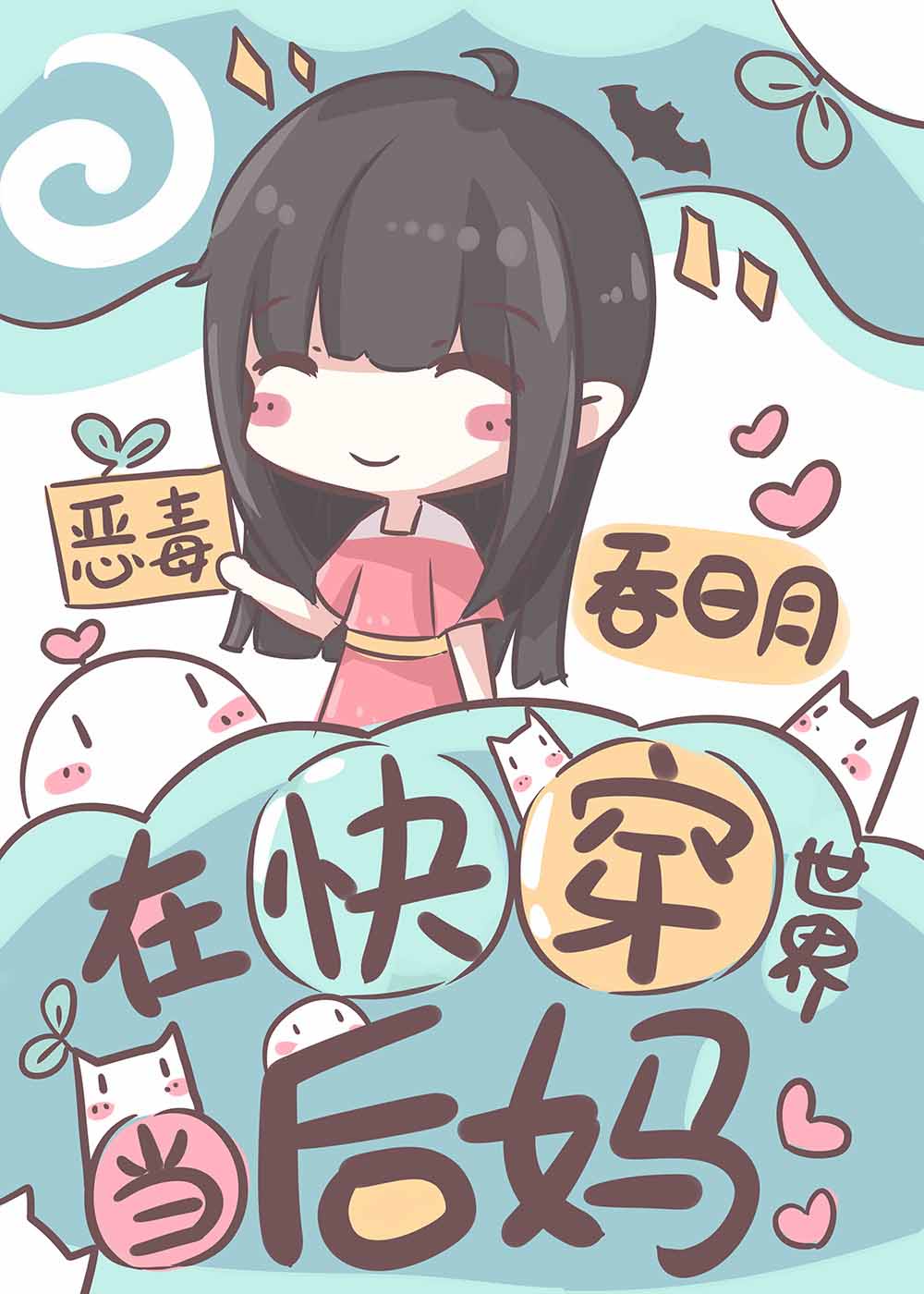 亚细亚