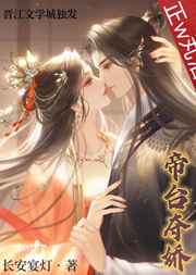 王允貂蝉 椅